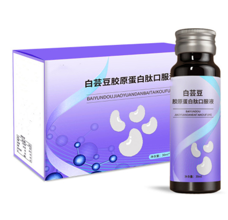 GABA氨基丁酸復(fù)合膠原蛋白肽果飲ODM烏梅佛手發(fā)酵飲品代工廠家.jpg