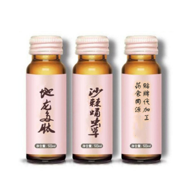 桑葚酵素膠原蛋白肽飲品odm香蕉酵素發(fā)酵果蔬汁飲品加工定制廠.jpg