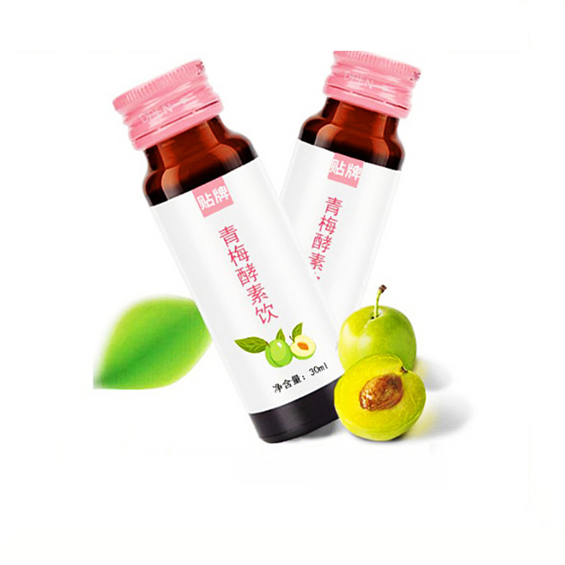 桑葚酵素膠原蛋白肽飲品代加工血橙蘋果酵素果汁飲品oem生產廠家.jpg