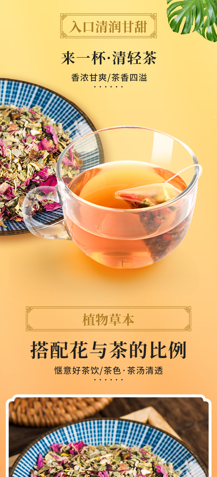 清輕茶 (3).jpg