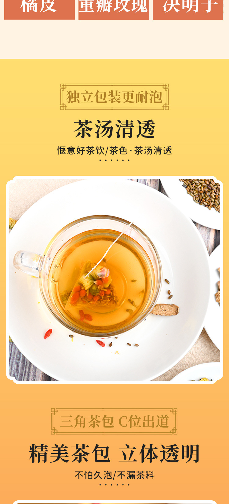 清輕茶 (5).jpg