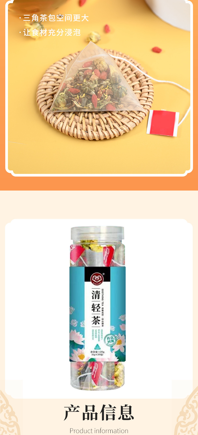 清輕茶 (6).jpg