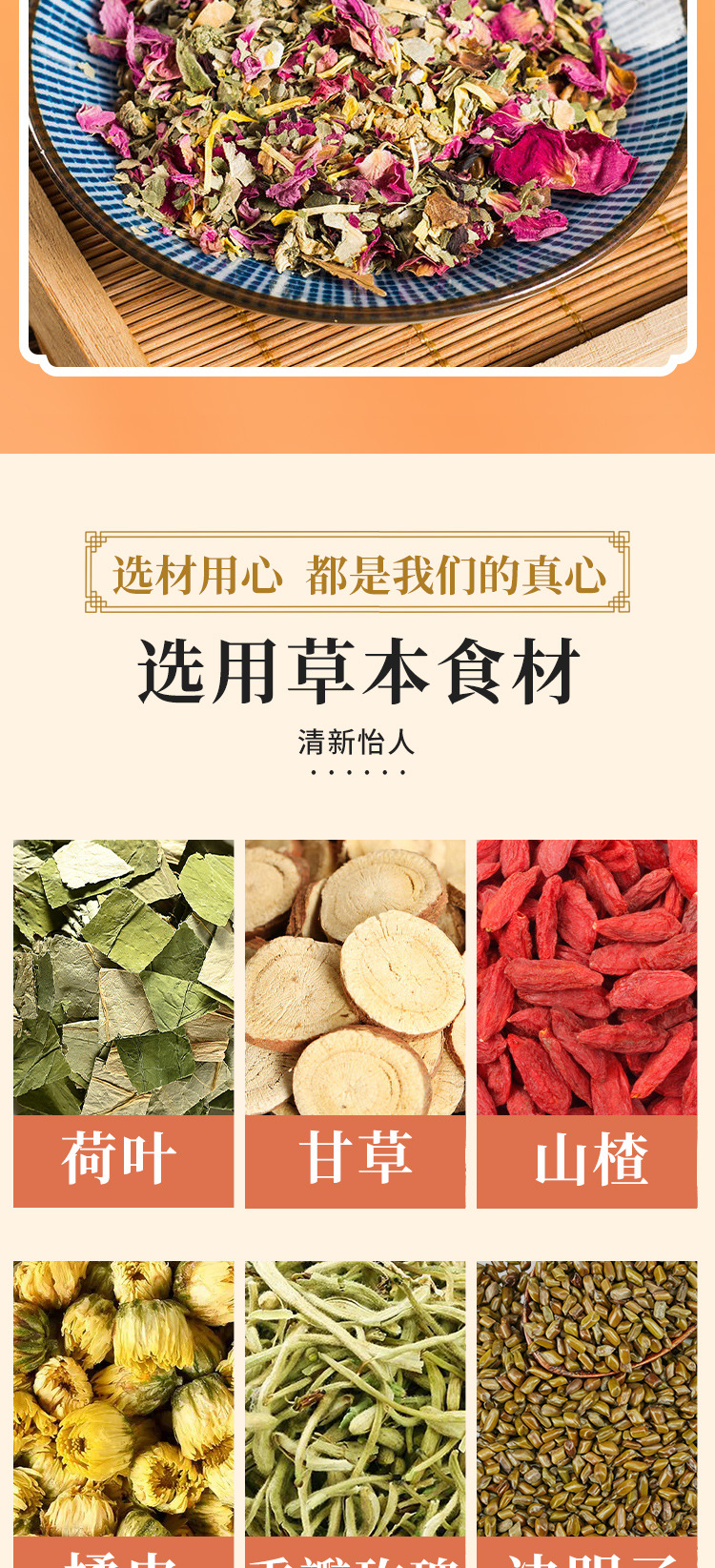 清輕茶 (4).jpg