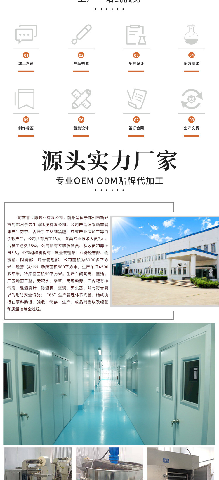 清輕茶 (9).jpg