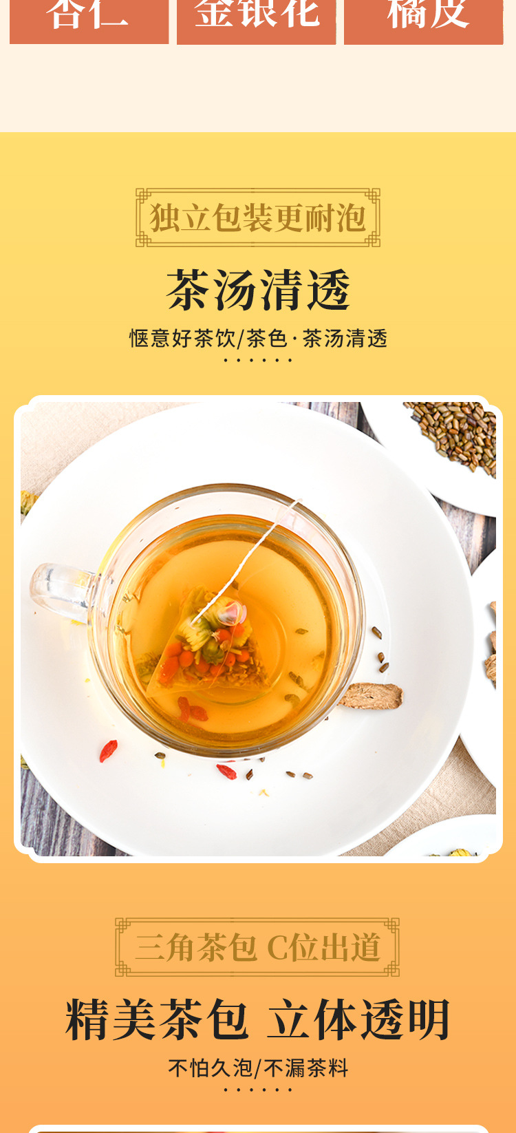 蓮花清溫茶 (5).jpg