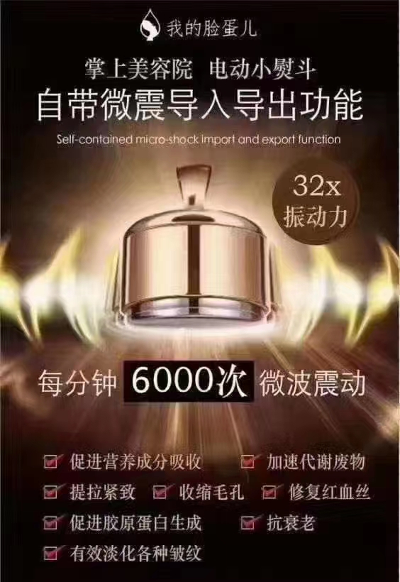 韻植顏電動(dòng)小熨斗.jpg
