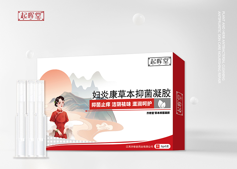 婦炎康草本抑菌凝膠.jpg