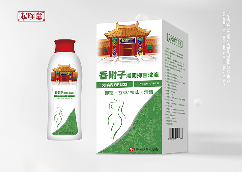 香附子溯陰抑菌洗液.jpg