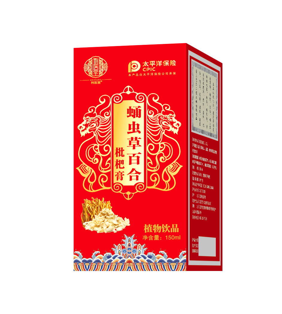 蛹蟲(chóng)草百合枇杷膏.jpg