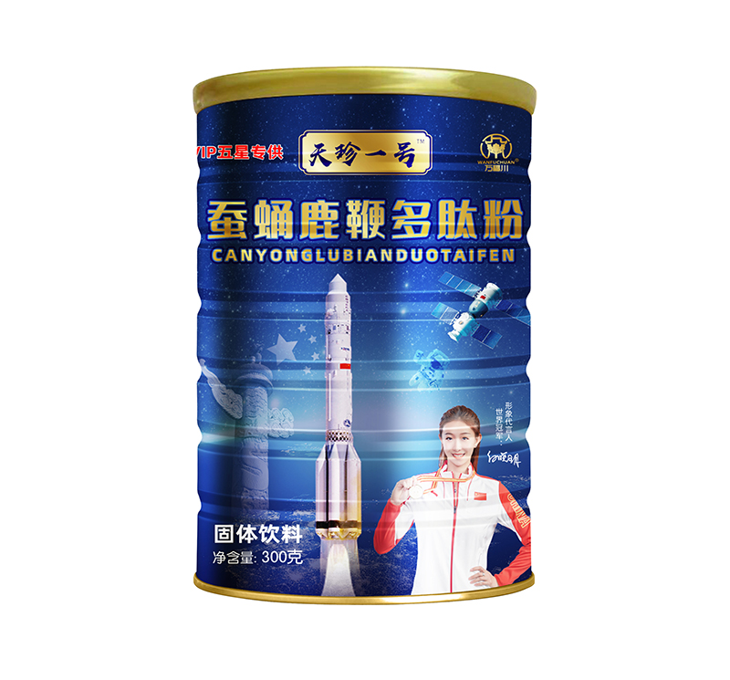蠶蛹鹿鞭多肽粉.jpg