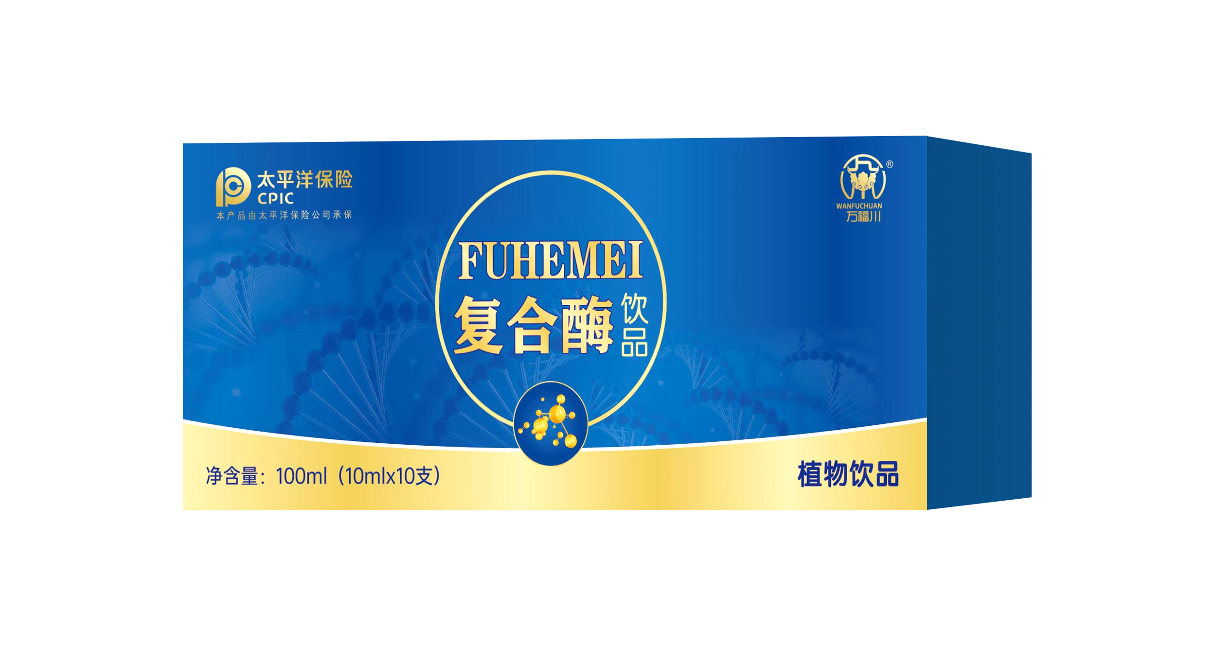 復(fù)合酶飲品.jpg