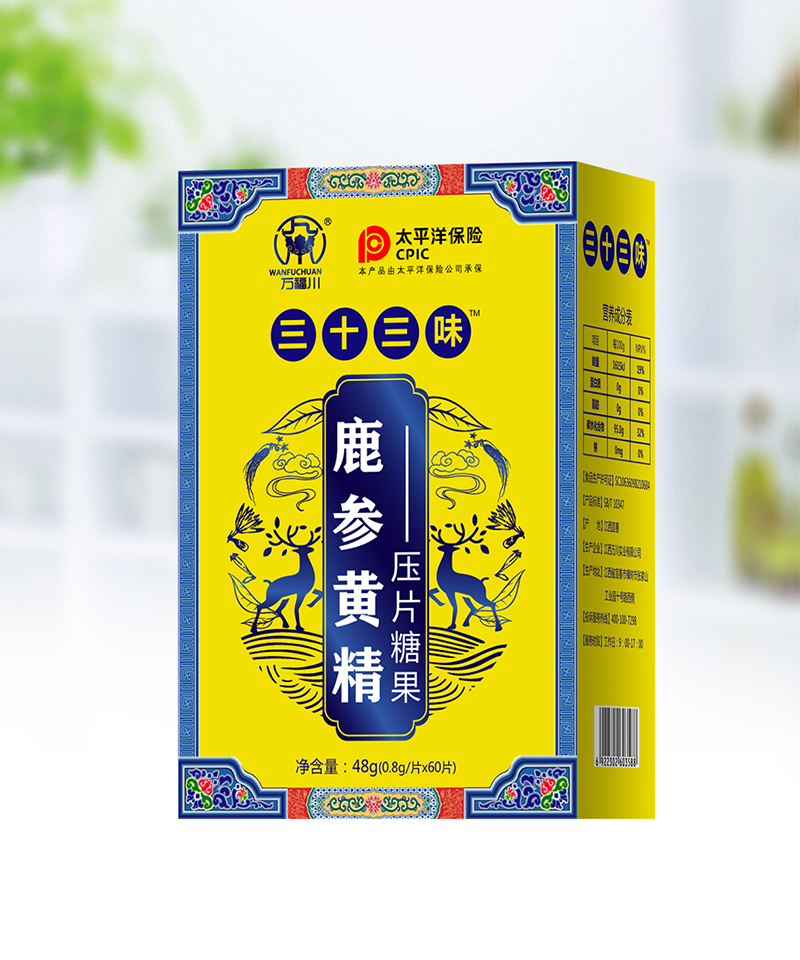 三十三味鹿參黃精壓片糖果.jpg
