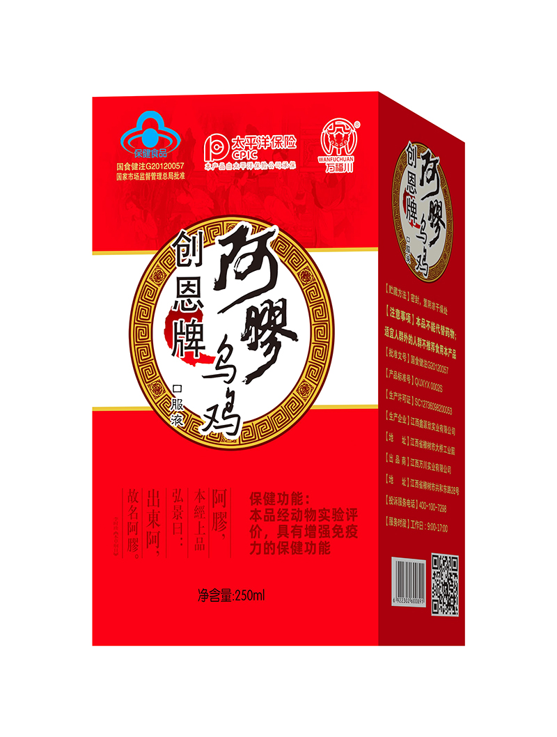 創(chuàng)恩牌阿膠烏雞口服液.jpg