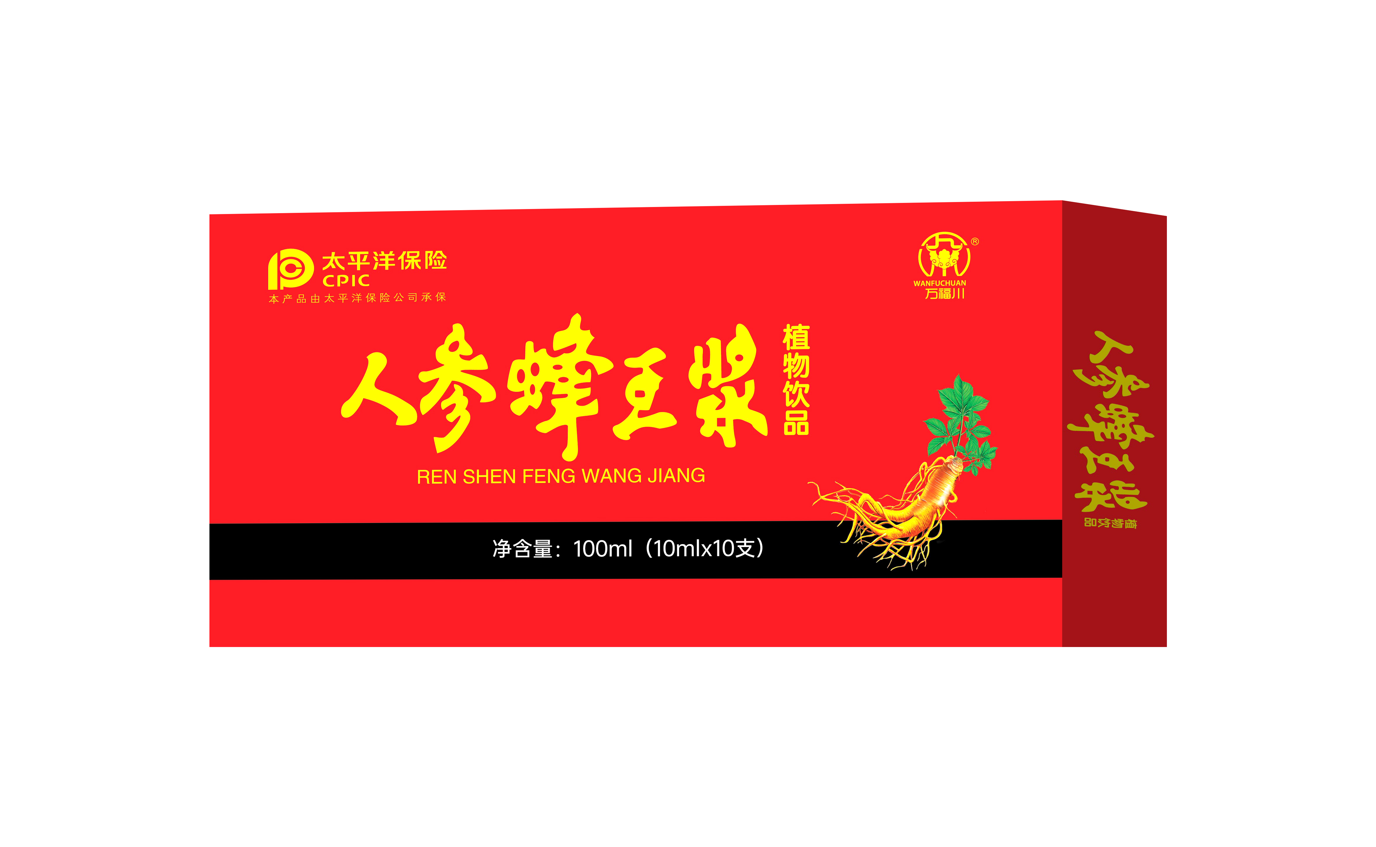 人參蜂王漿植物飲品.jpg