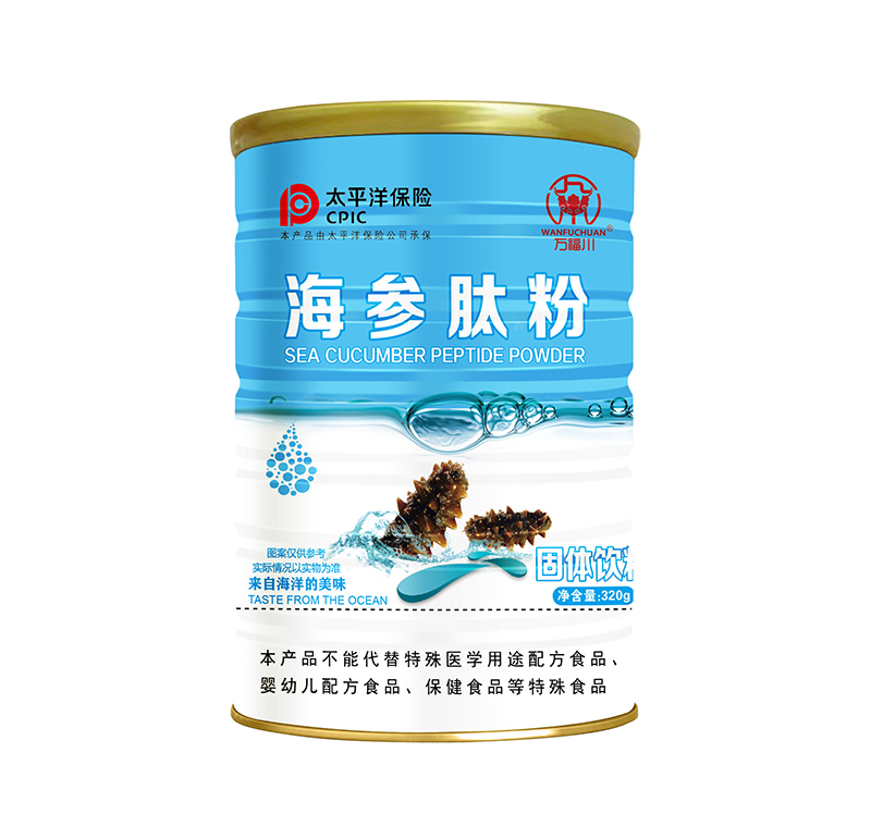 海參肽粉.jpg
