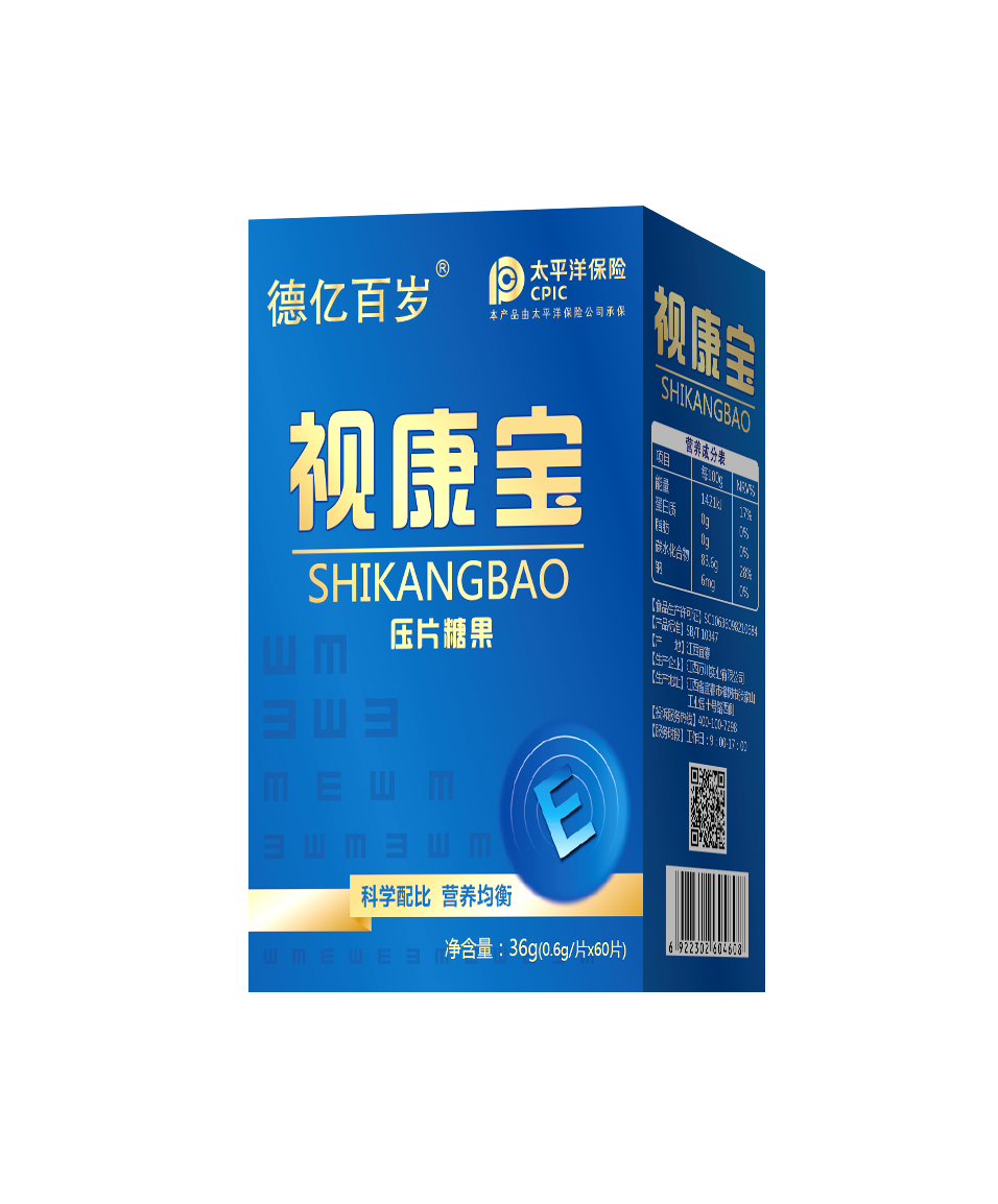 視康寶壓片糖果.jpg