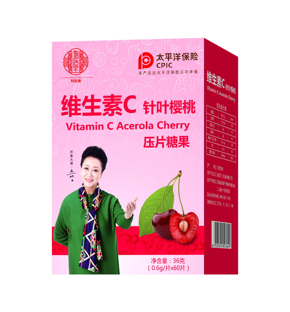 維生素C針葉櫻桃壓片糖果.jpg