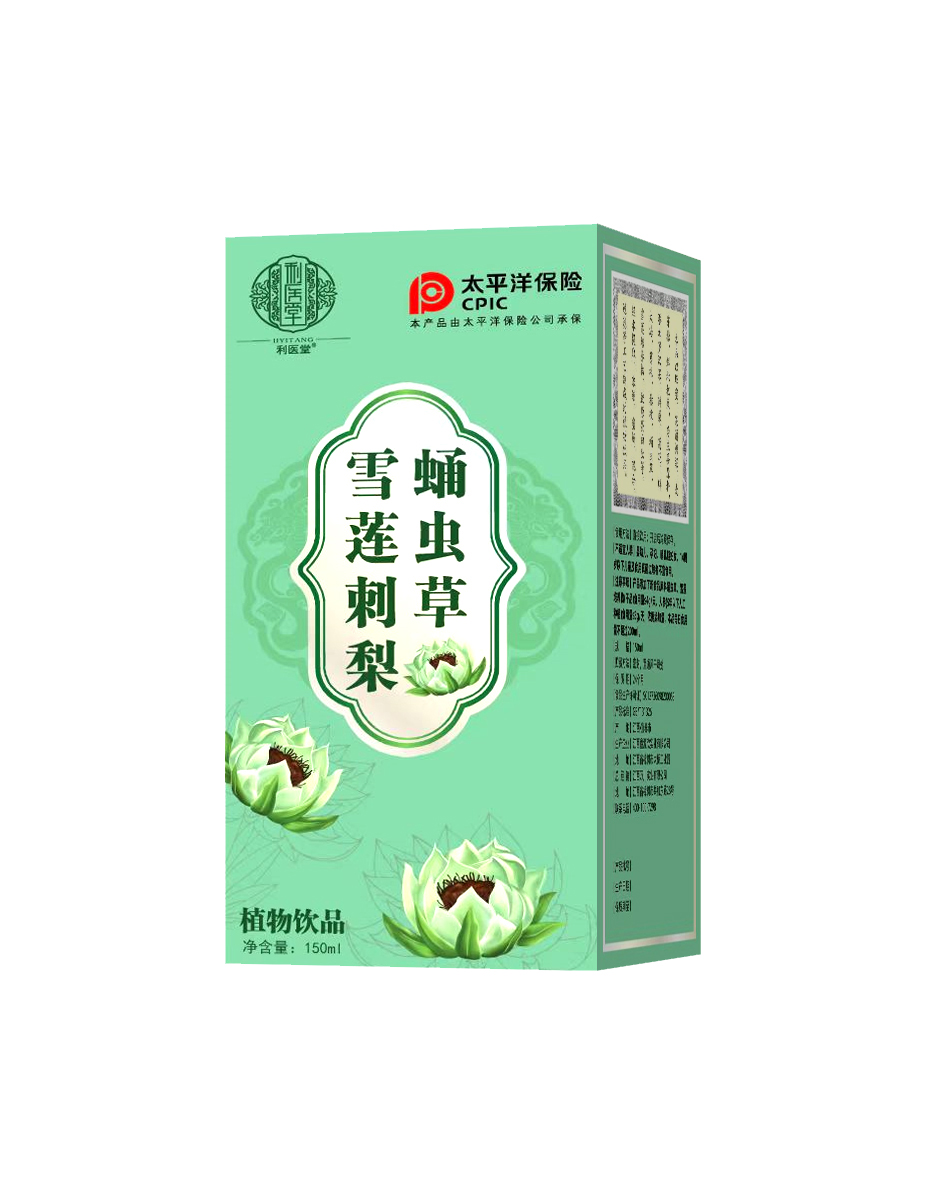 雪蓮刺梨蛹蟲(chóng)草植物飲品.jpg