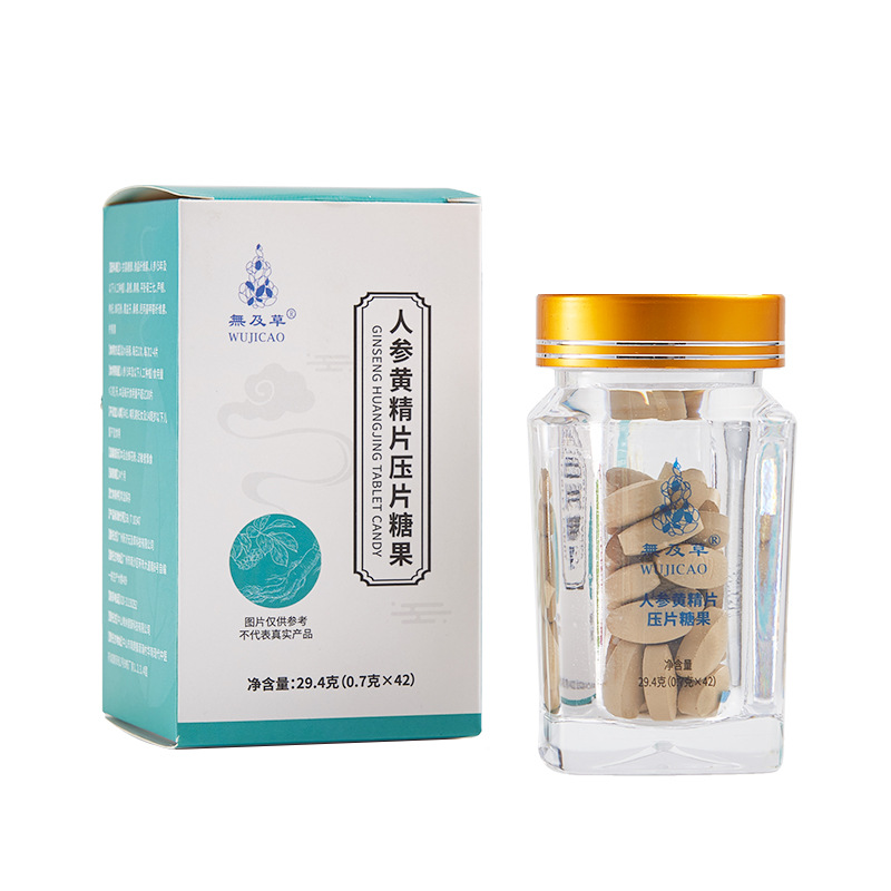 人參黃精片壓片糖果oem源頭工廠 壓片糖果批發(fā)果蔬酵素片代加工