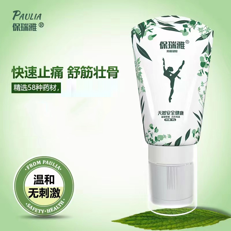 抑菌凝膠.jpg