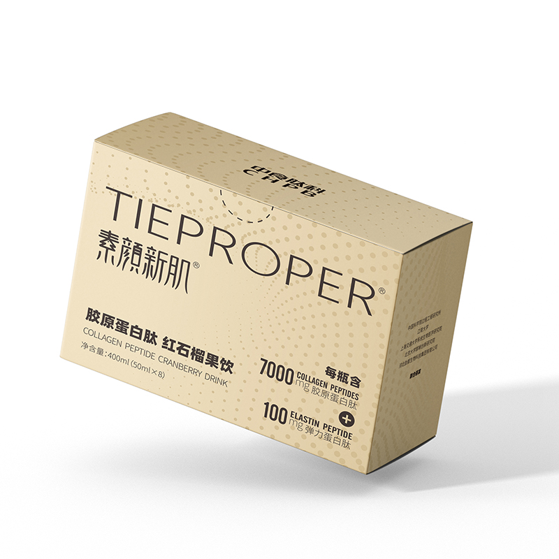 膠原蛋白肽紅石榴果味飲品.jpg