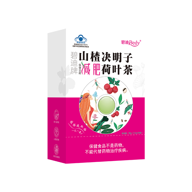 碧迪Bedy山楂決明子減肥荷葉茶貼牌代加工定制,嚴格把控產(chǎn)品品質(zhì)