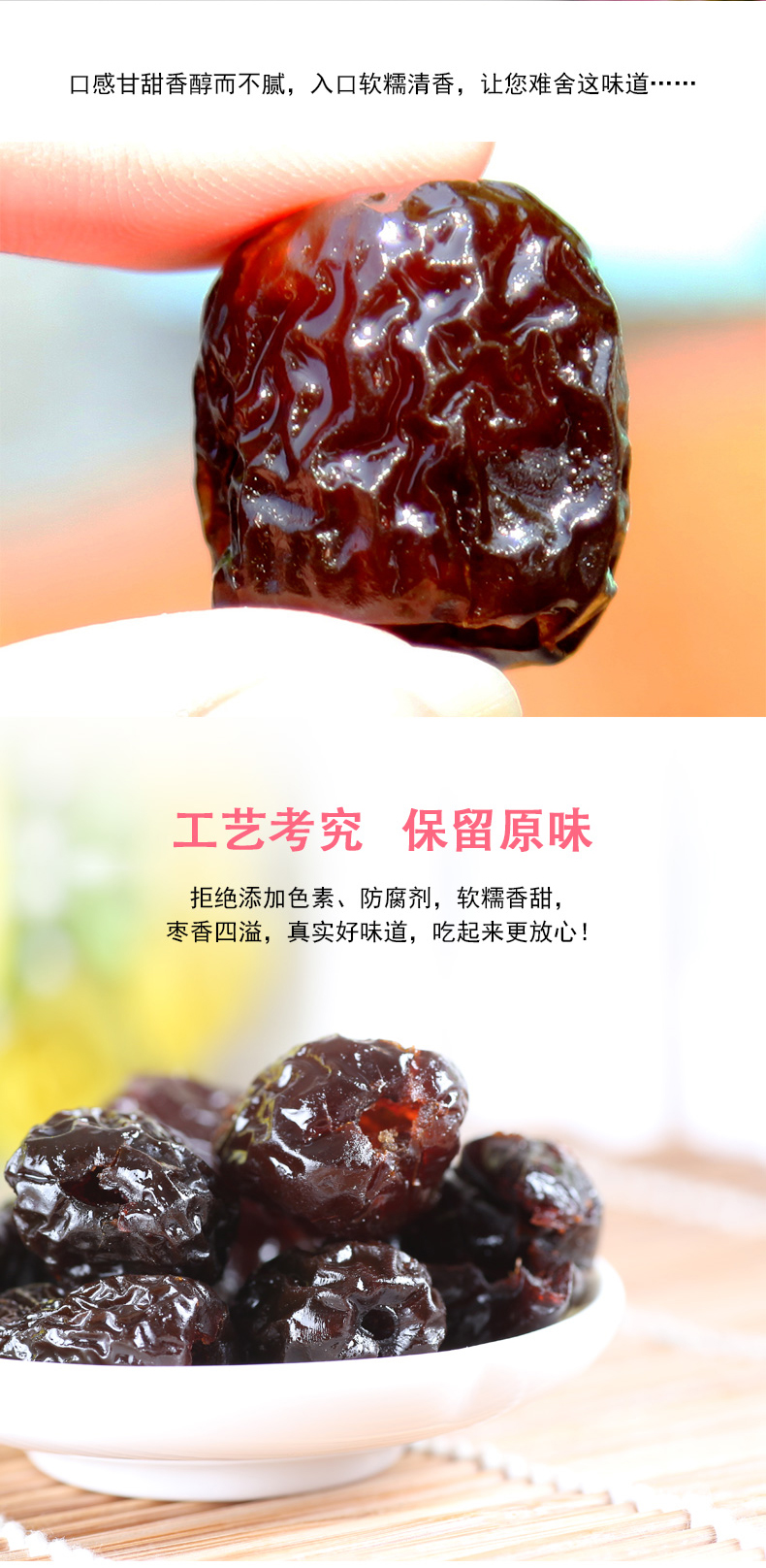 藍(lán)帽-100克-康潤紅牌阿膠金絲棗（粉袋）_04.jpg