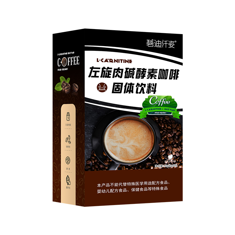 碧迪Bedy左旋肉堿酵素咖啡貼牌代加工,放心之選