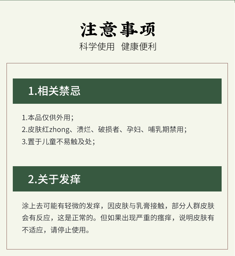 宛地草熱灸保健膏代加工-OEM貼牌源頭代工廠