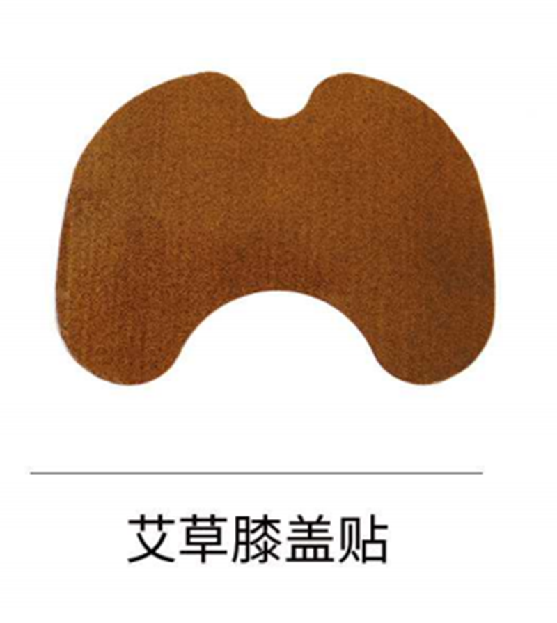 艾草膝蓋貼.png