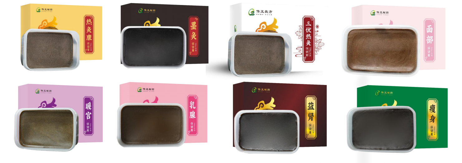 熱灸康保健膏4.png