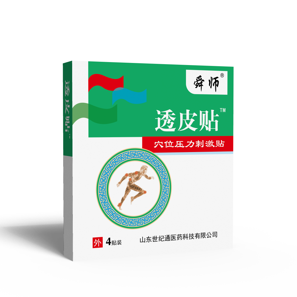 透皮貼.png