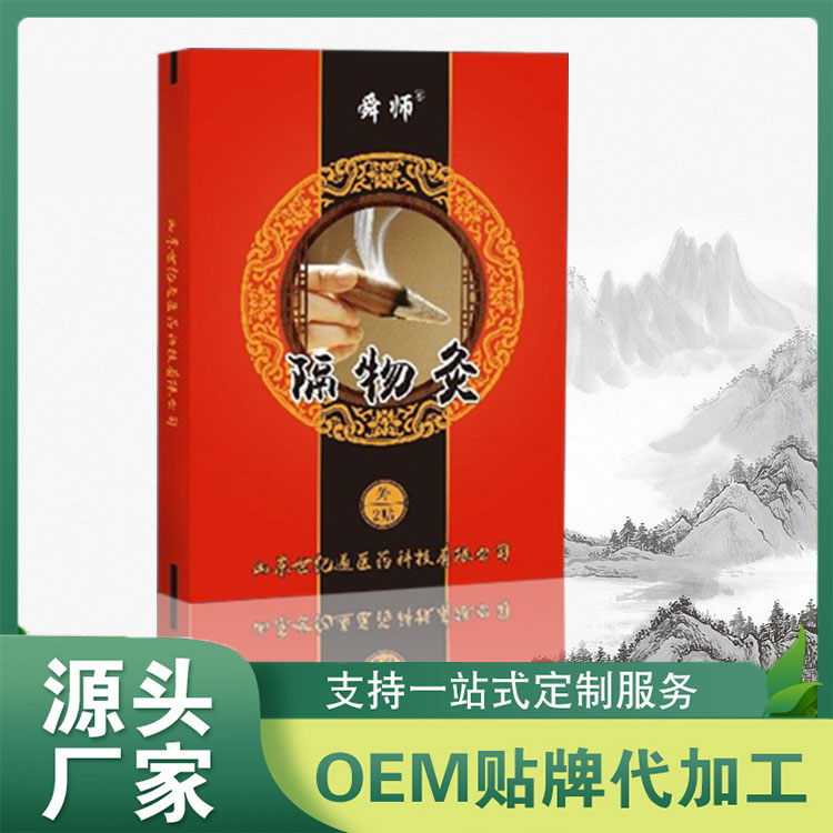 太師堂隔物灸.jpg