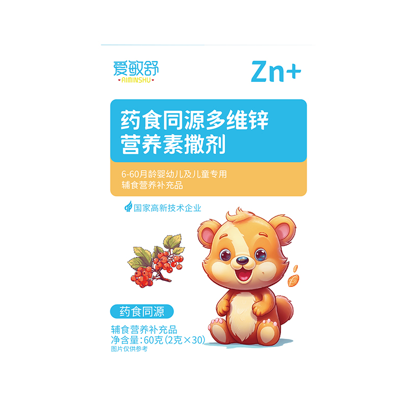 藥食同源多維鋅營(yíng)養(yǎng)素撒劑.jpg