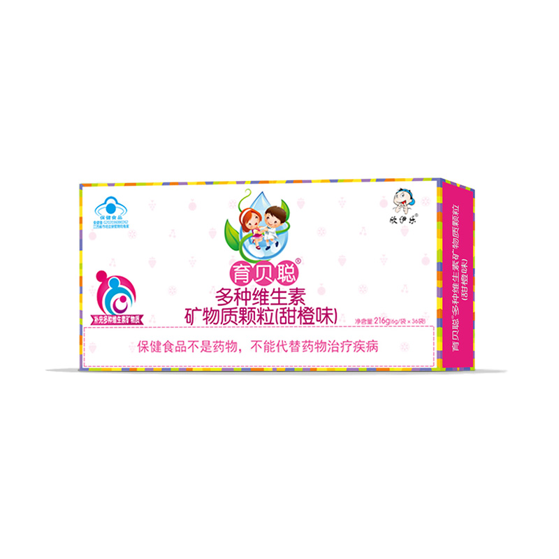 多種維生素礦物質顆粒（甜橙味）.jpg
