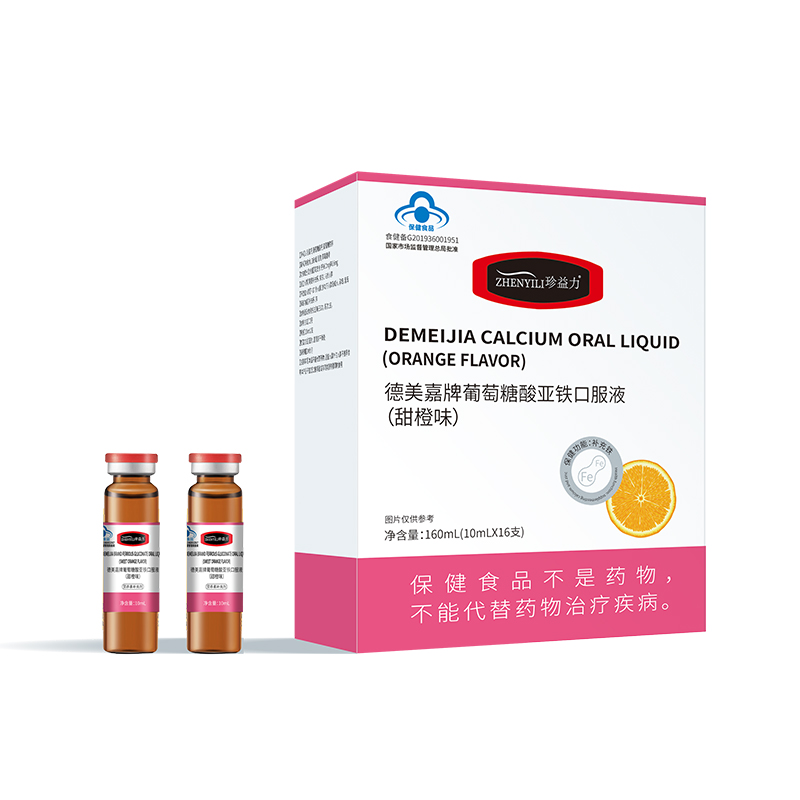 葡萄糖酸亞鐵口服液OEM貼牌,上千個自有配方一站式服務