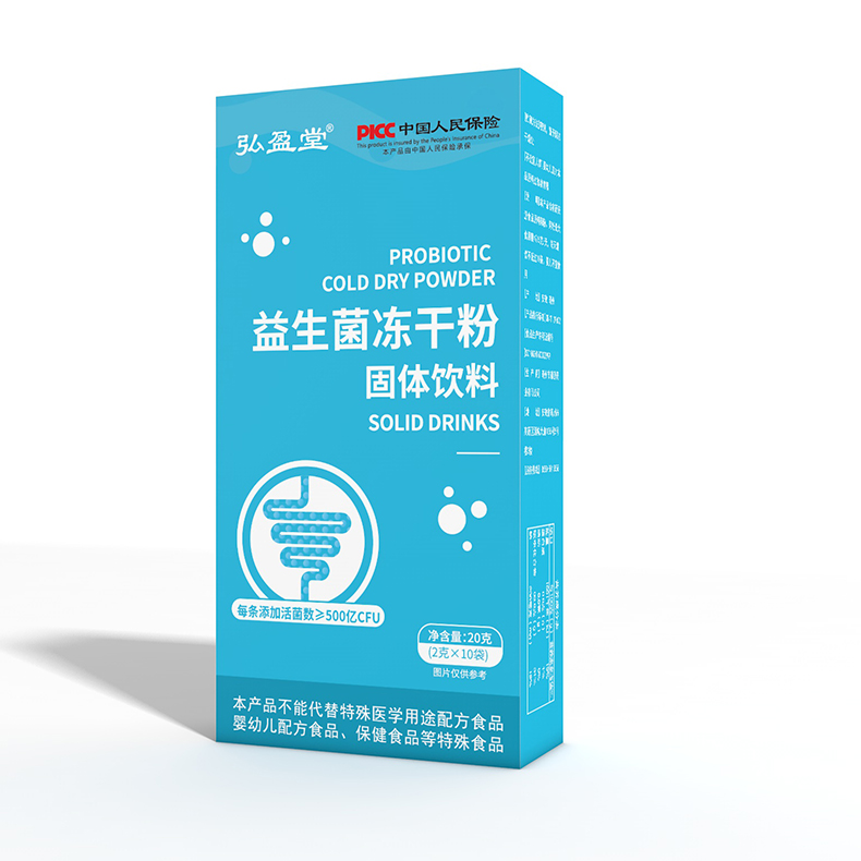 益生菌凍干粉oem代加工,加工品類您知道嗎?