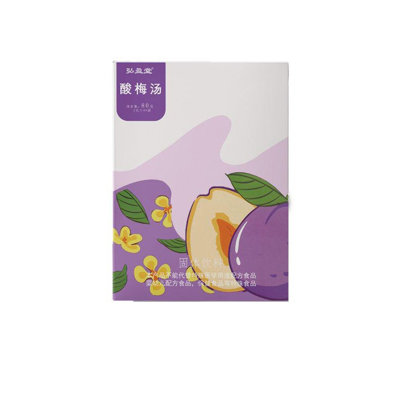 酸梅湯.jpg
