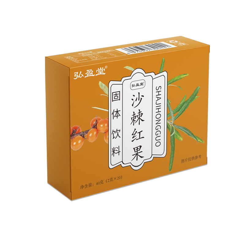 沙棘紅果固體飲料.jpg