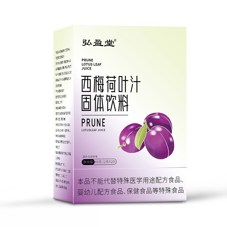 西梅荷葉汁.jpg