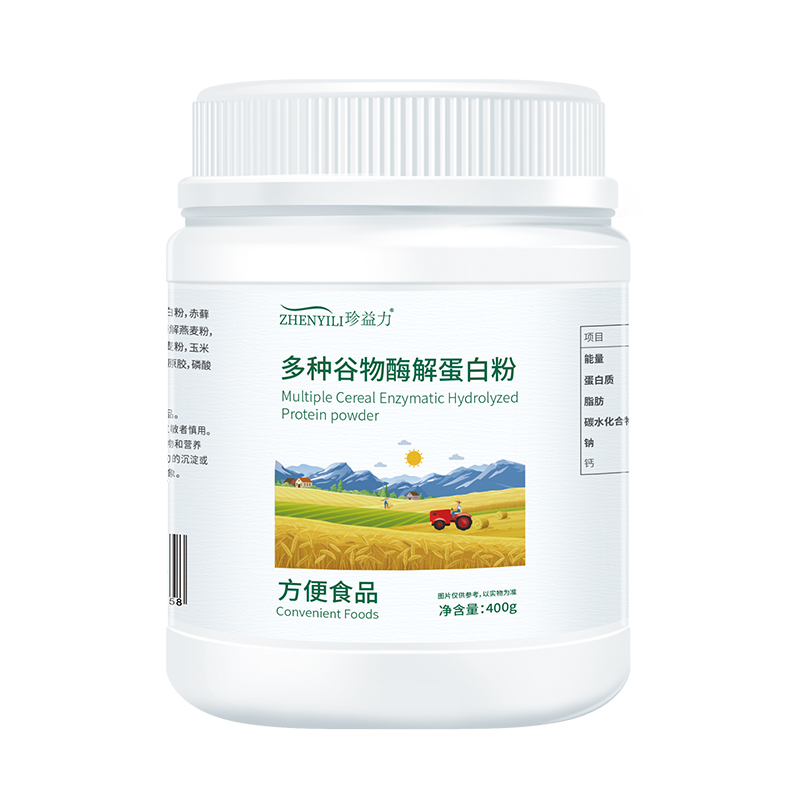oem多種谷物酶解蛋白粉貼牌代加工,提供原材料
