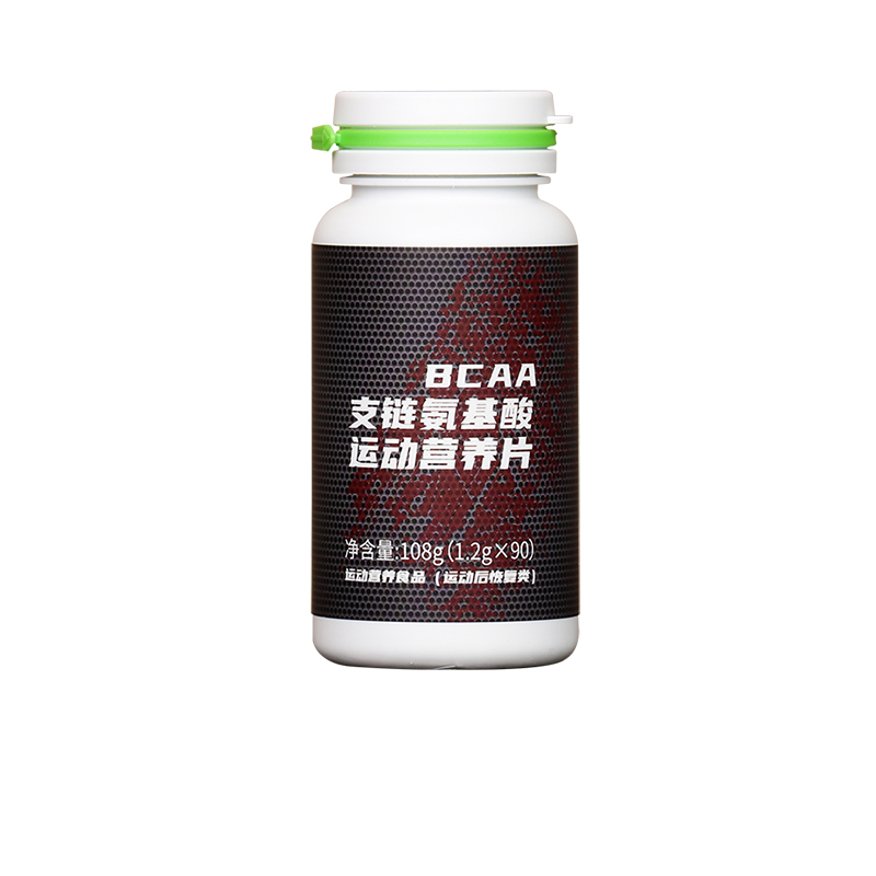 BCAA支鏈氨基酸運(yùn)動(dòng)營養(yǎng)片貼牌代加工,千萬別錯(cuò)過