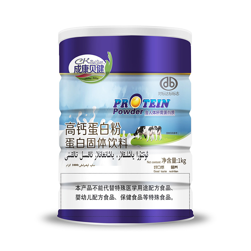 成康貝健高鈣蛋白粉蛋白固體飲料.jpg