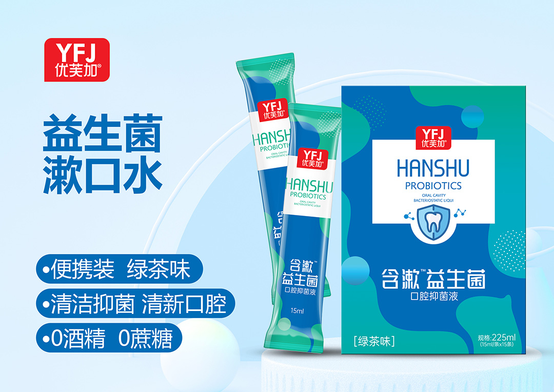 含漱效果副本2.jpg