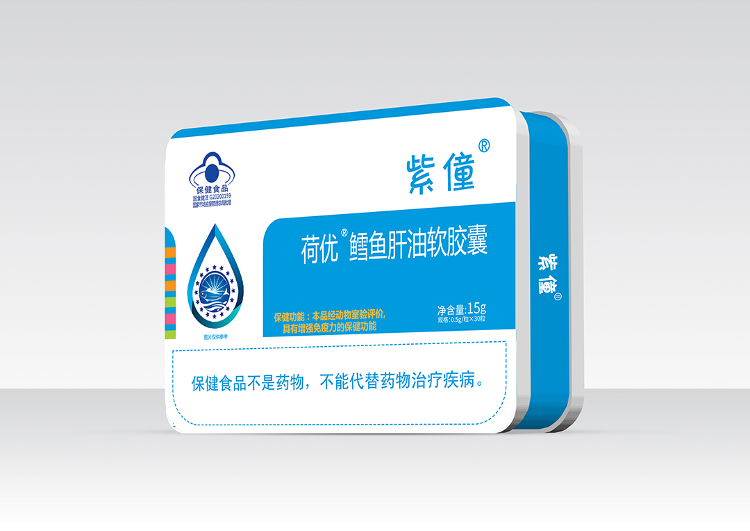 紫僮荷優(yōu)鱈魚肝油軟膠囊.jpg