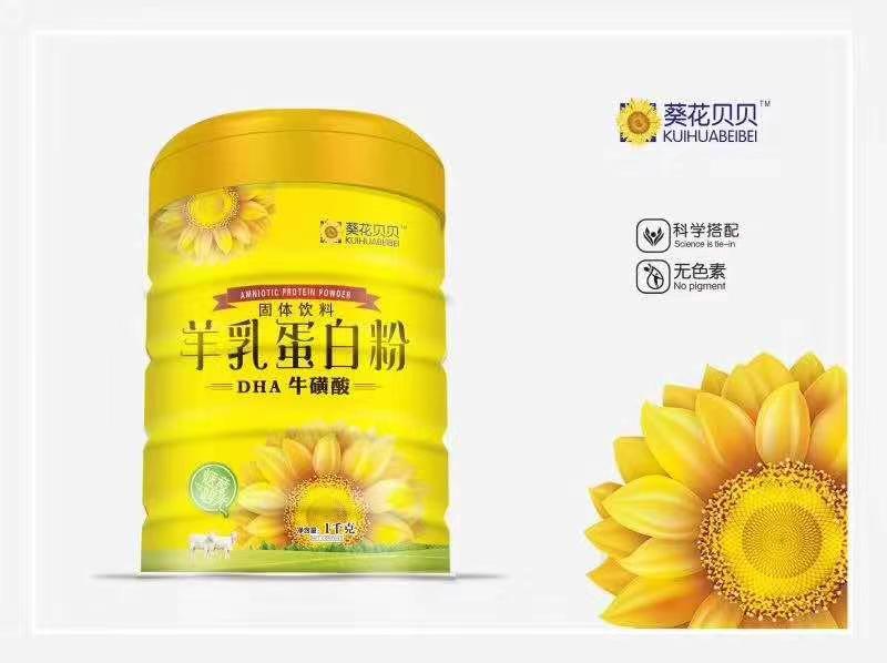 羊乳蛋白粉 DHA牛磺酸蛋白粉 蛋白固體飲料.jpg