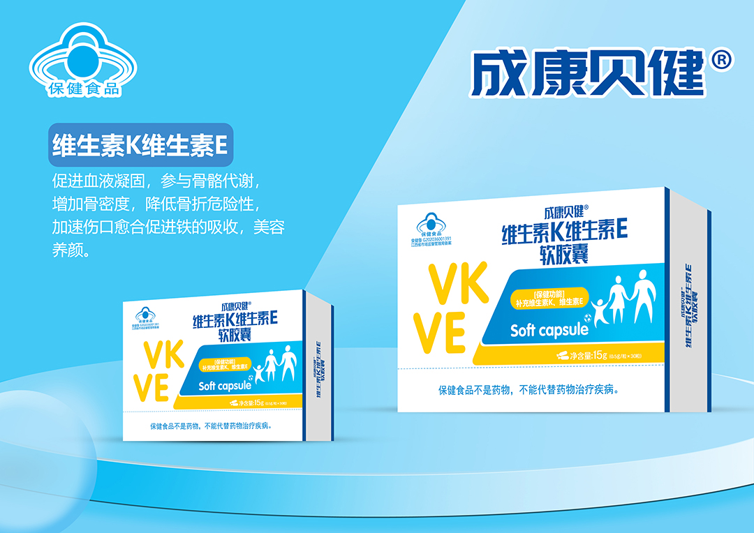 紙盒維生素K維生素E.jpg