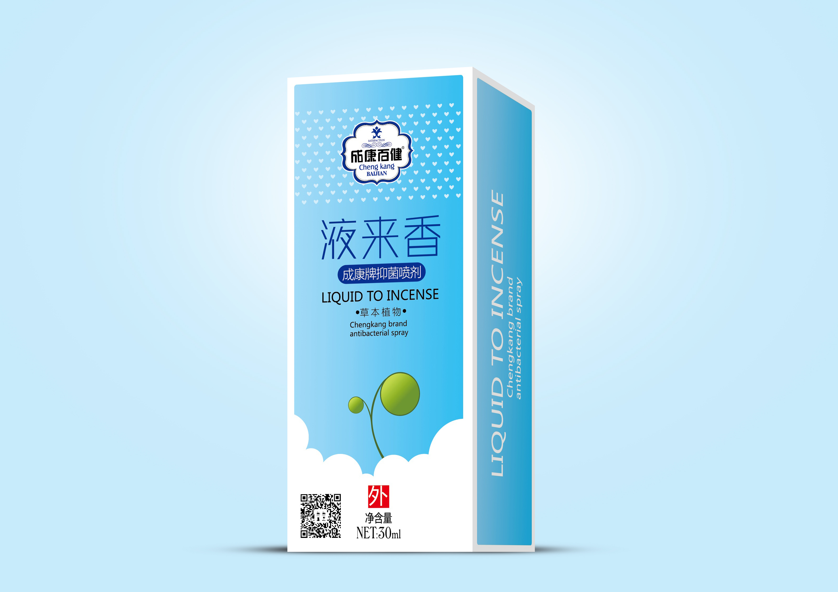 成康百健液來(lái)香抑菌噴劑.jpg
