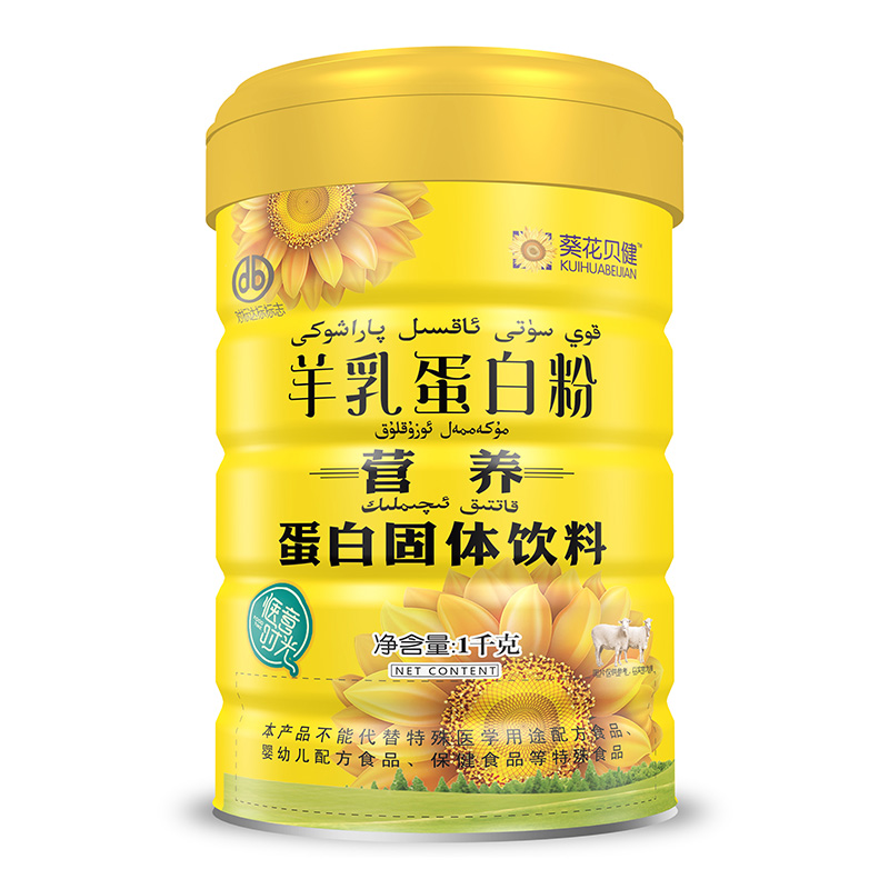 羊乳蛋白粉 營養(yǎng)蛋白固體飲料.jpg