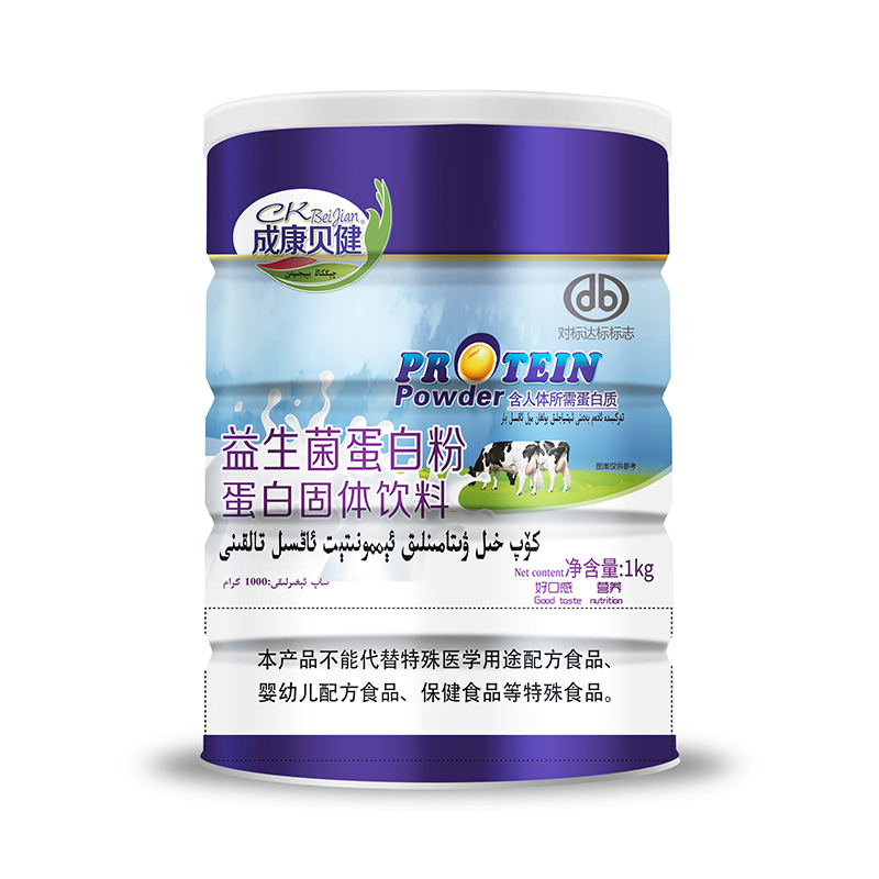 成康貝健益生菌蛋白粉蛋白固體飲料.jpg